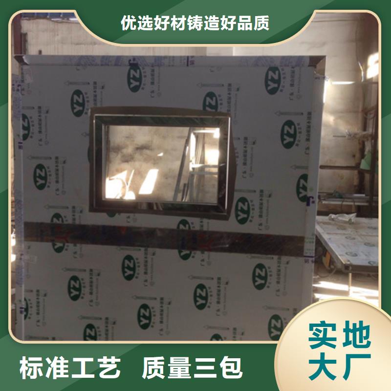观察室铅屏风电话订购热线