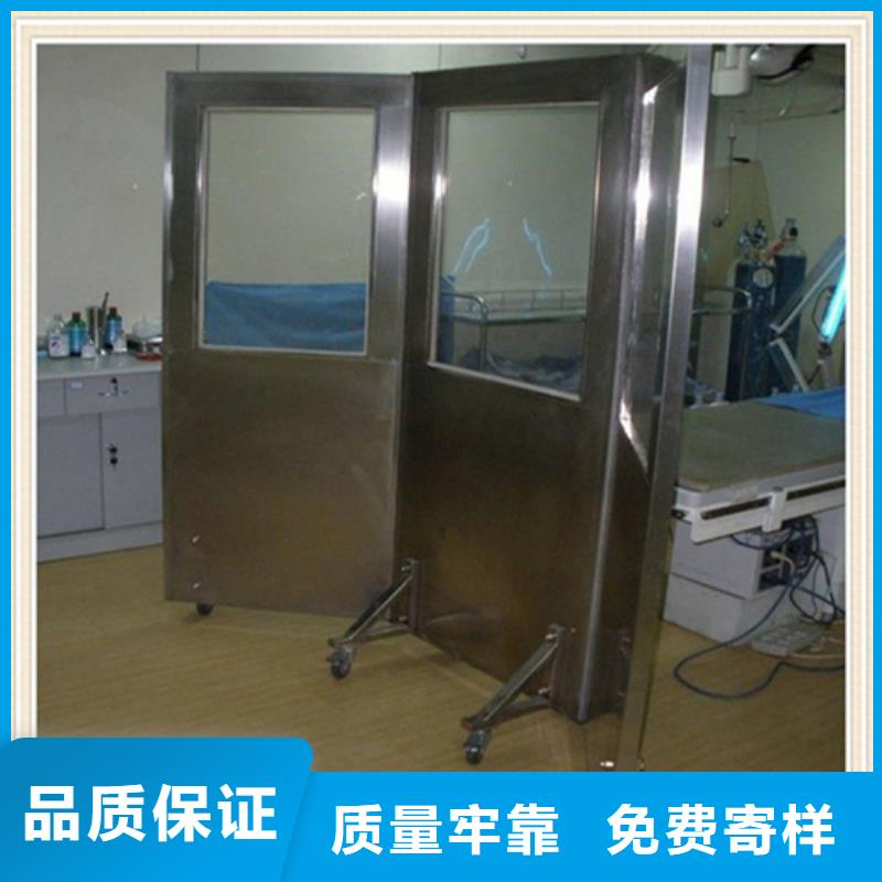 工业射线防护铅屏风、工业射线防护铅屏风厂家-库存充足