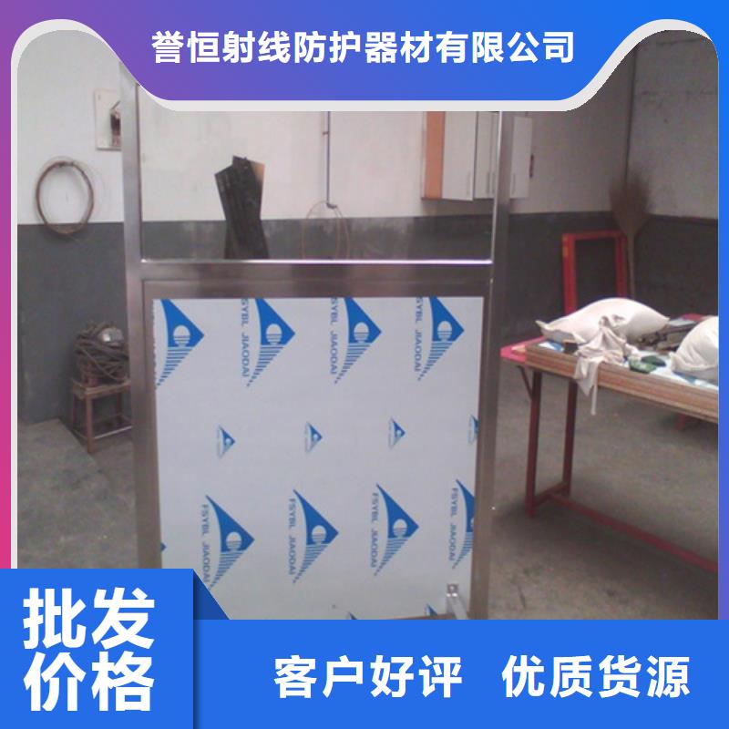 观察室铅屏风电话订购热线