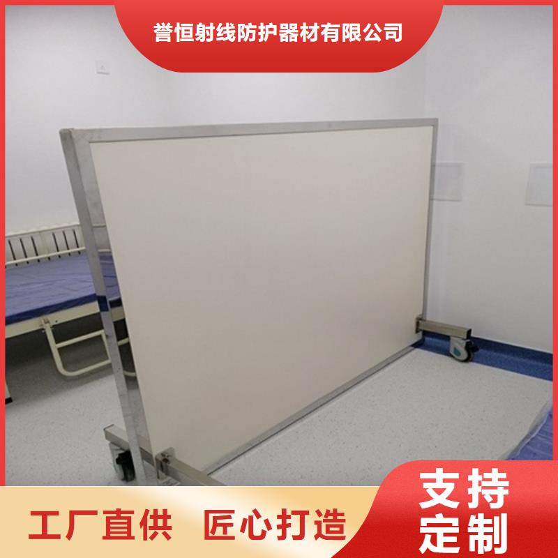 放射科铅屏风产品型号参数