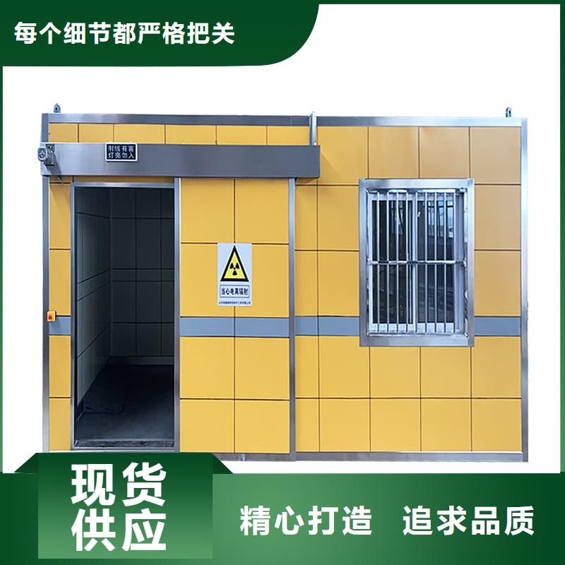 工业探伤室直供