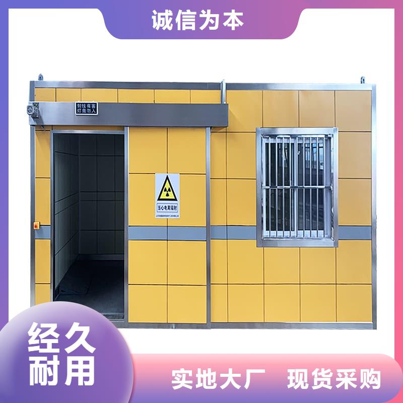 生产可移动可拆卸铅房的厂家