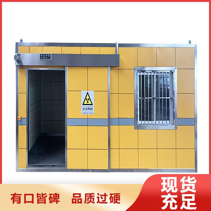 CT室防护移动-批发价格-优质货源