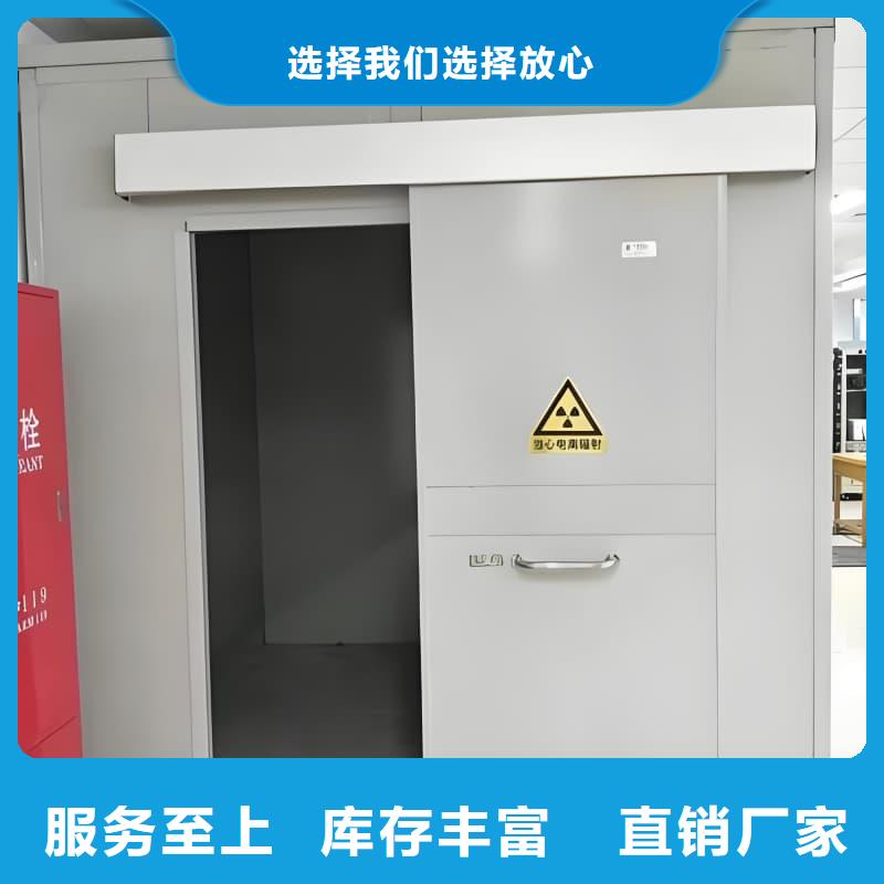 优惠的工业探伤铅房批发商