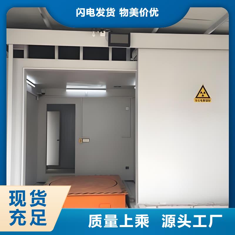 口碑好的防辐射铅房批发商