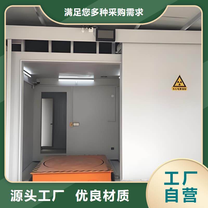 工业探伤室直供