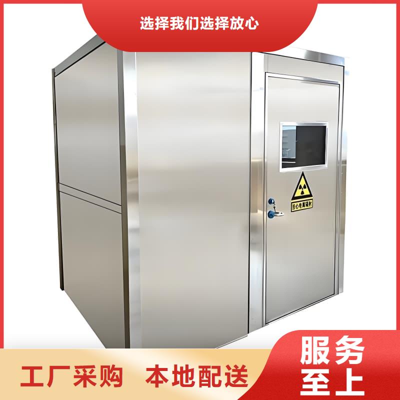 卖隔离射线防护铅房的销售厂家