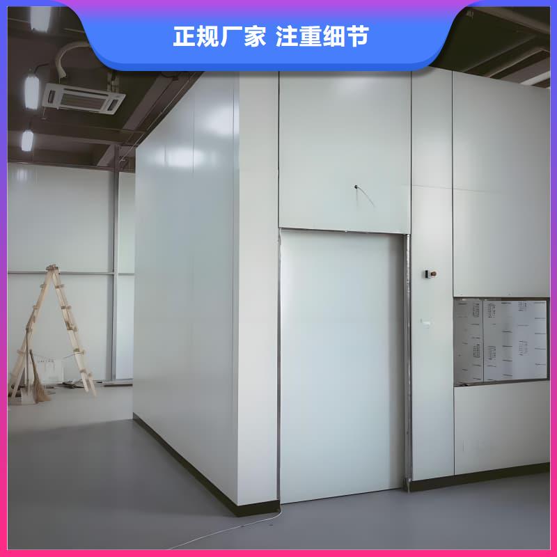 买组装式铅房到誉恒射线防护器材有限公司