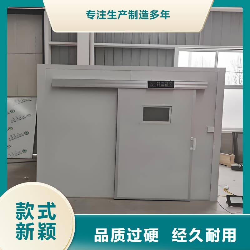 DR室铅房 发货就是快