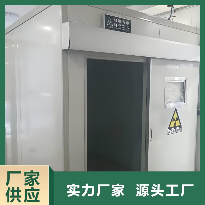 采购防护铅房必看-质量优