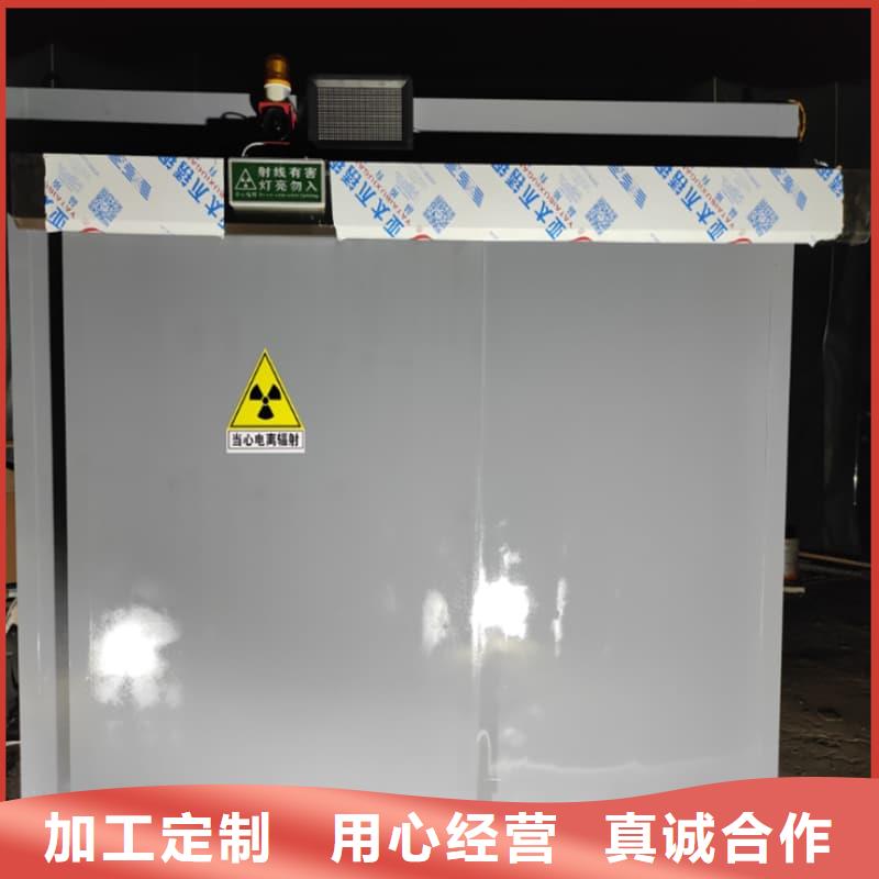 销售拍片室铅房-誉恒射线防护器材有限公司