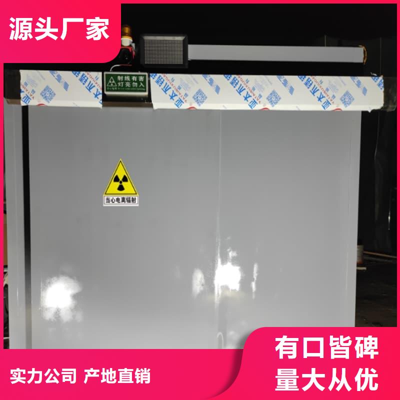拍片室铅房批发采购