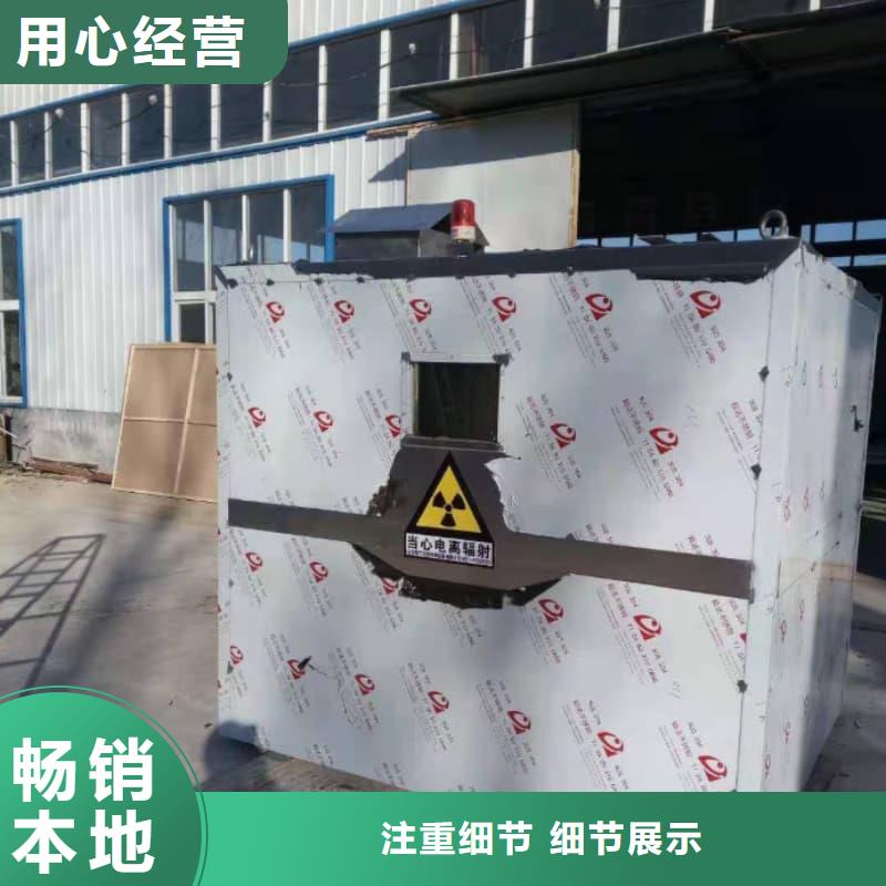买防护铅房【无中间商】