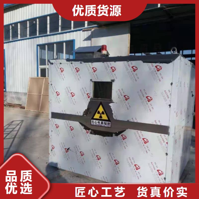 铅房铅箱源头厂商
