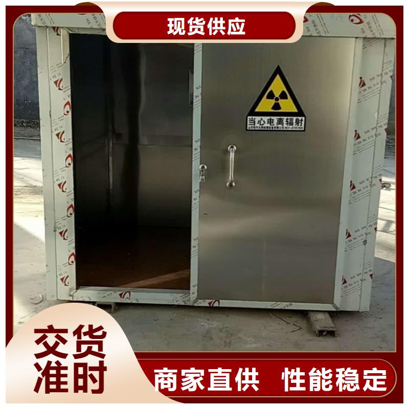 工业探伤室直供