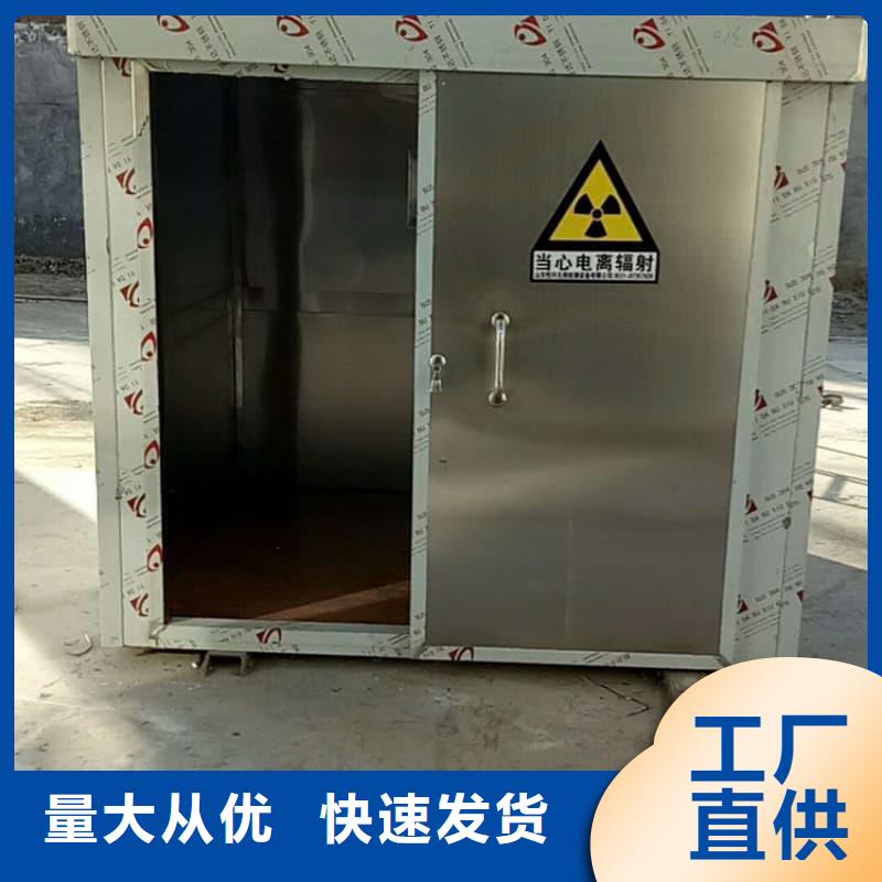 买防护铅房【无中间商】