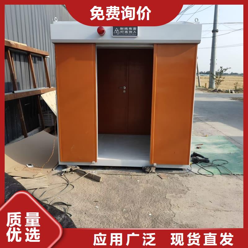 口腔科铅房生产