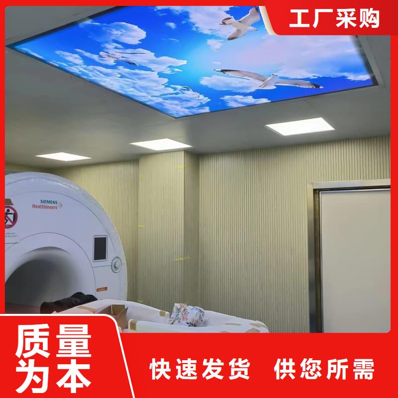 防辐射工程材料厂家发货快