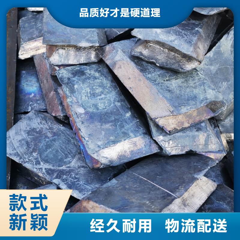 可溶铅块铅砖供应商可定制