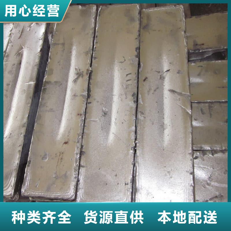 可定制的高纯度铅条生产厂家