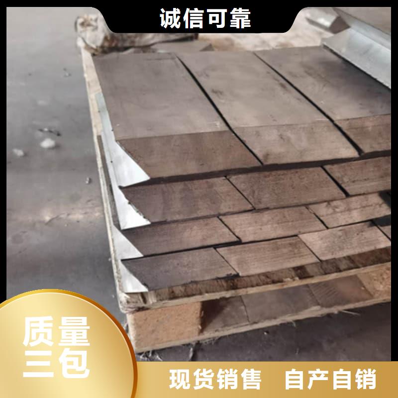 挤压浇筑块品质优越