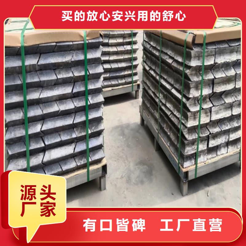 可溶铅块铅砖、可溶铅块铅砖生产厂家-诚信经营