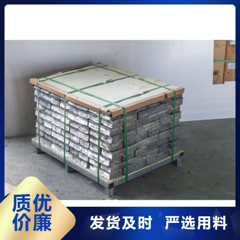 铅砖、铅砖价格