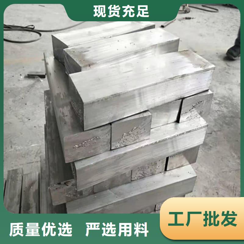 核辐射用铅砖铅锭大品牌品质优