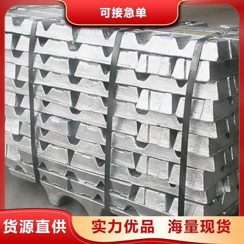 高纯度铅条、高纯度铅条厂家_规格齐全