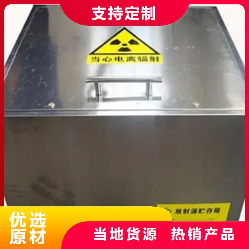 放射性核素废物桶量大包邮