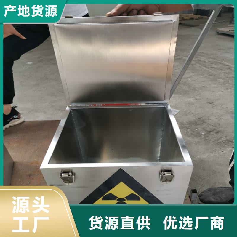 屏蔽射线铅罐?厂家-欢迎新老客户来电咨询