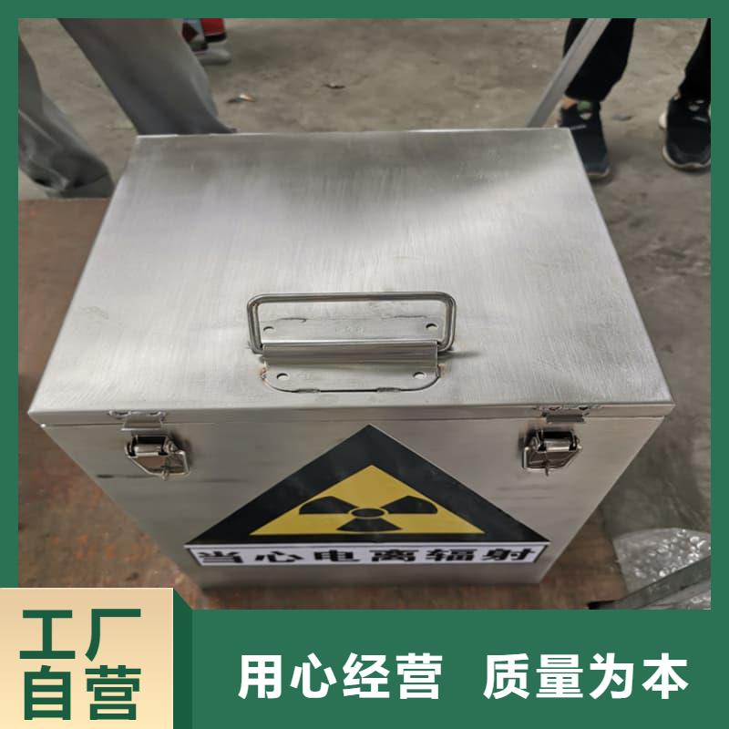 放射性核素废物桶量大包邮