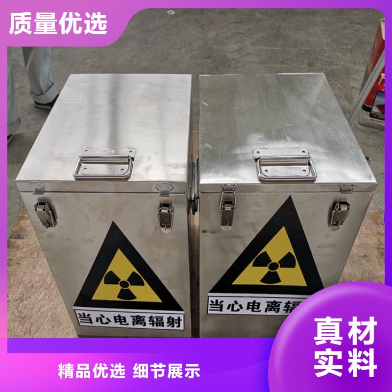 屏蔽射线铅罐?厂家-欢迎新老客户来电咨询