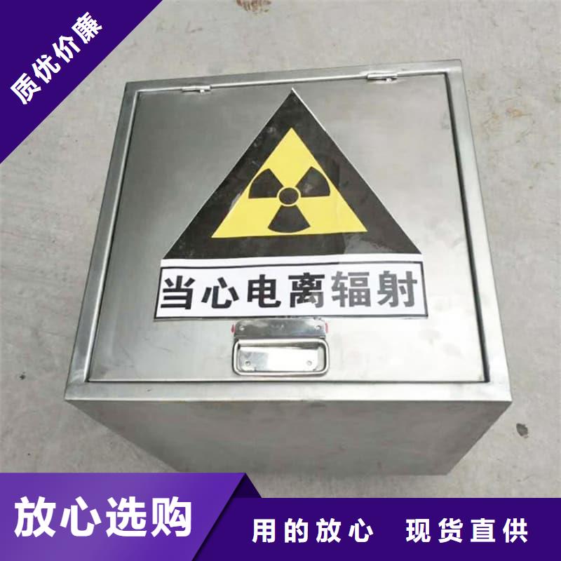 放射源铅箱优质品牌