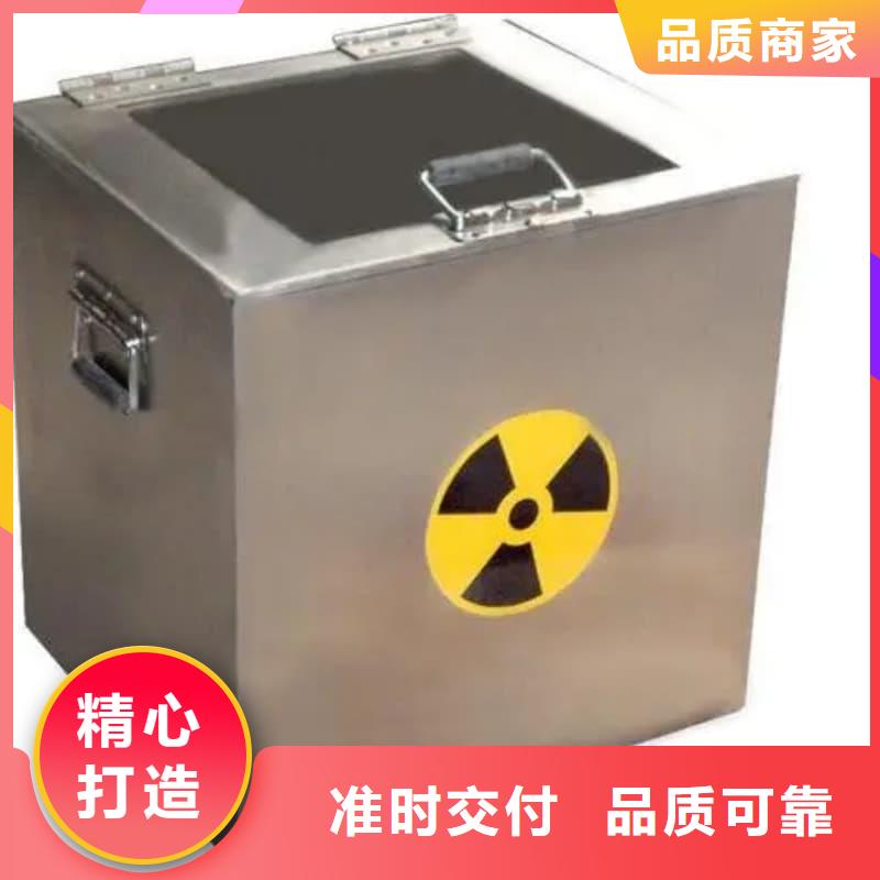 现货供应防辐射铅箱_厂家/供应