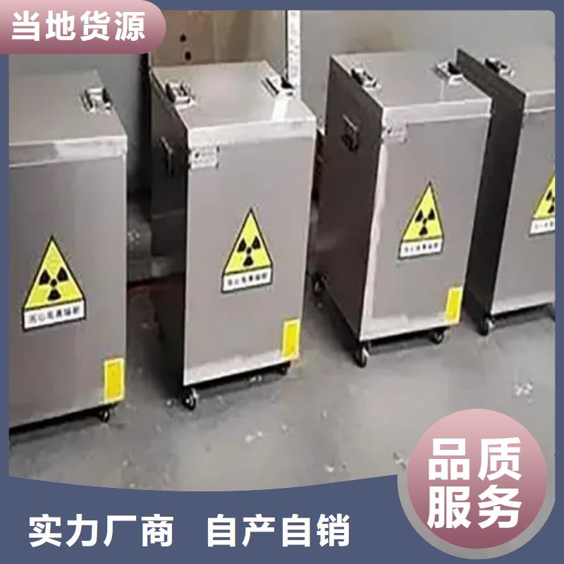 防护储物放射源铅罐厂家直销-诚信经营