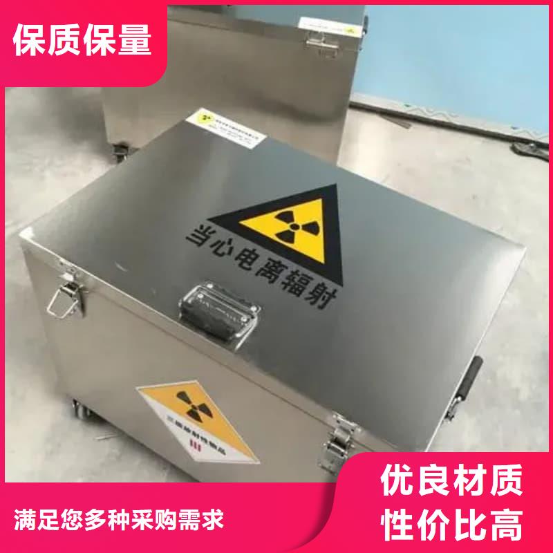 质量优的放射源储物柜供货商