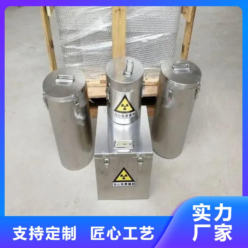 购买防辐射铅箱满意后付款