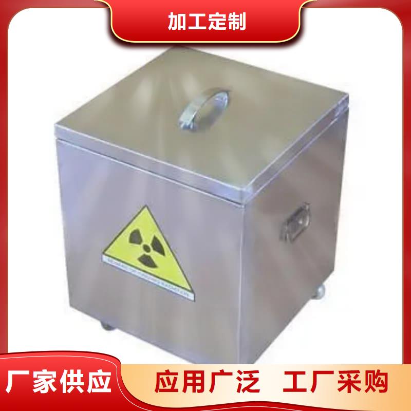 医院铅箱可定制厂家
