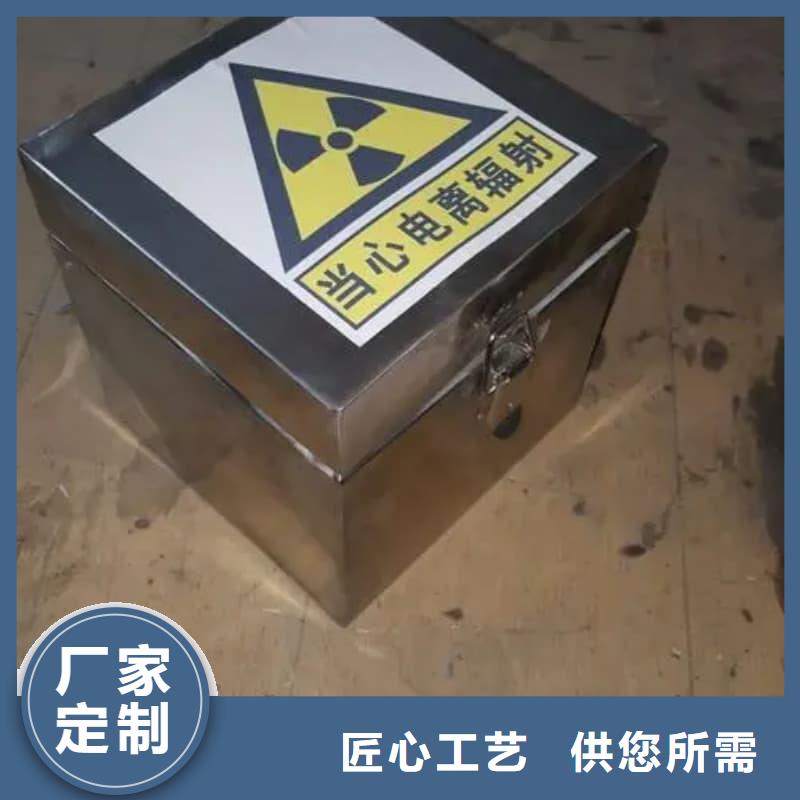 医院铅箱现货齐全