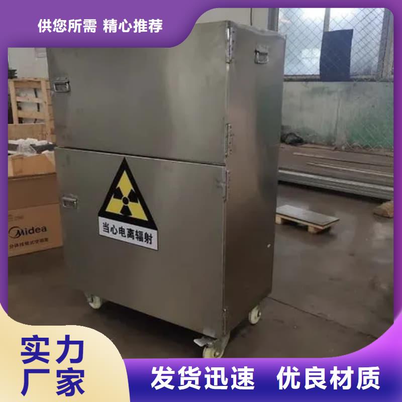 屏蔽射线铅罐?质量好发货快