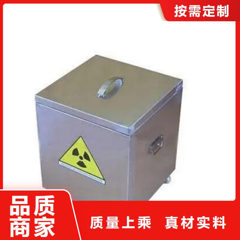 屏蔽射线铅罐?厂家-欢迎新老客户来电咨询