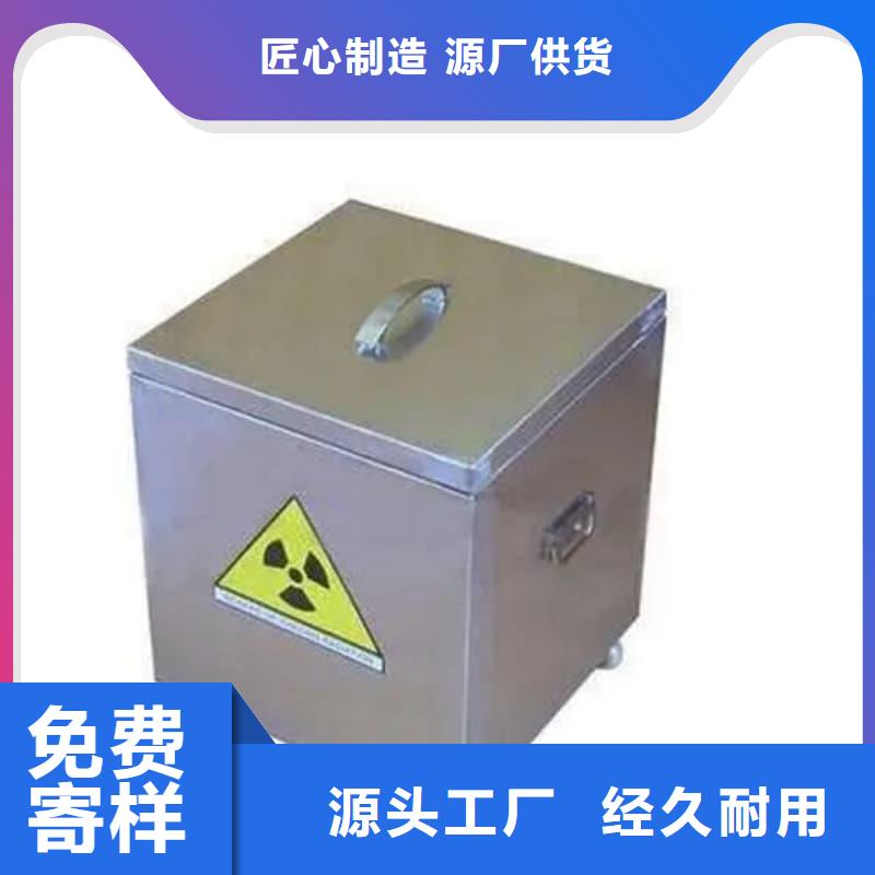 医院用防辐射隔离铅箱、医院用防辐射隔离铅箱生产厂家-值得信赖