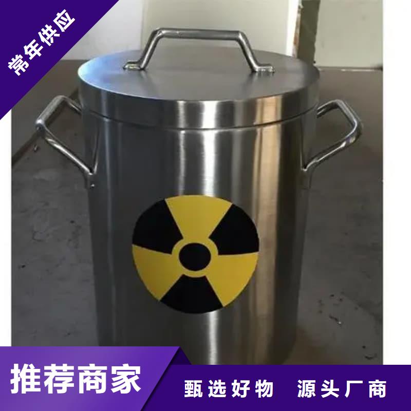 #放射源储物柜#-重信誉厂家