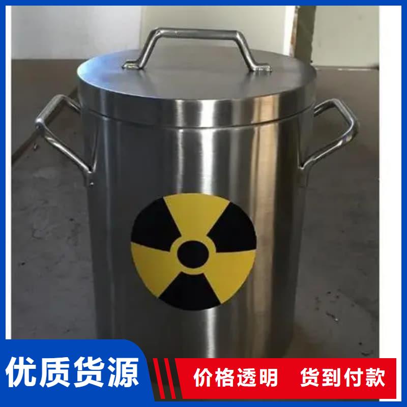 欢迎访问##放射性废物储源铅箱##厂家