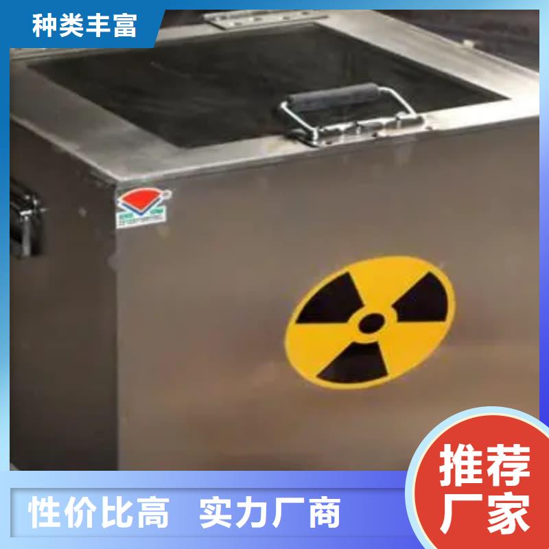 屏蔽射线铅罐?厂家-欢迎新老客户来电咨询