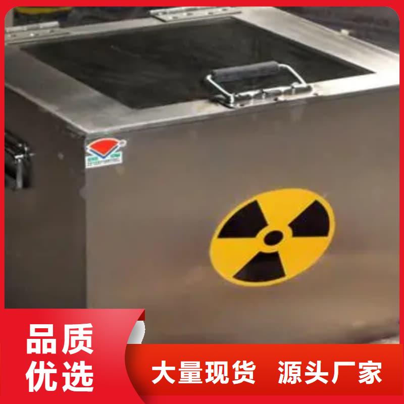 屏蔽射线铅罐?适用范围广