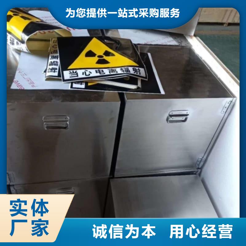 常年供应核医学铅箱-优质