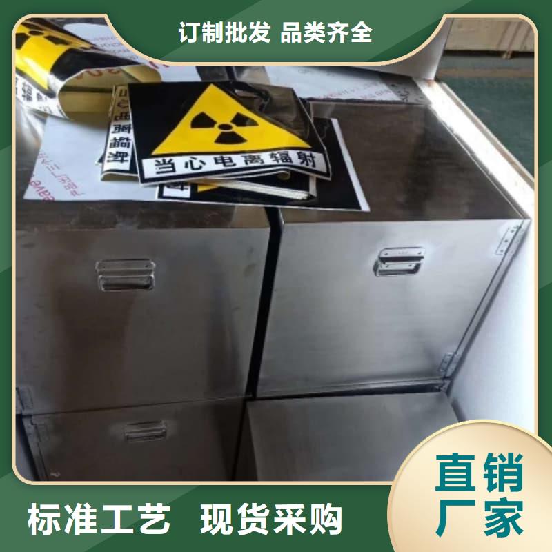 X光片专用铅箱提供定制