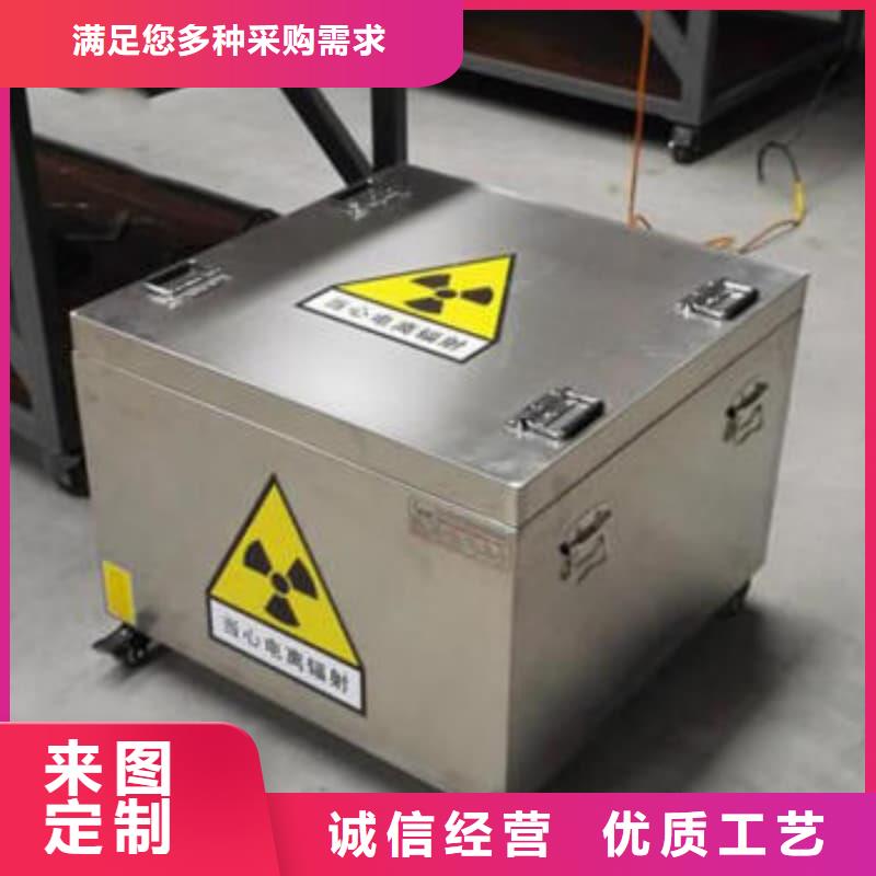 屏蔽射线铅罐?-屏蔽射线铅罐?可信赖
